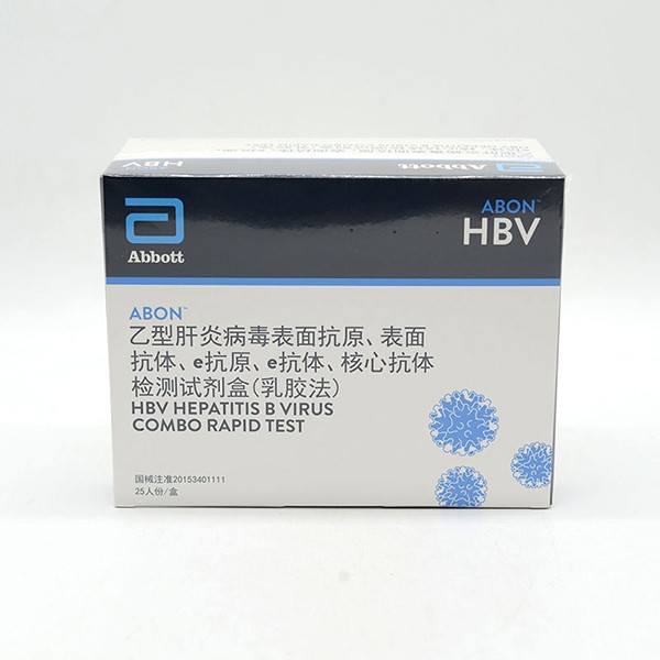 艾博生物 乙型肝炎病毒五项检测试剂盒乳胶法图1