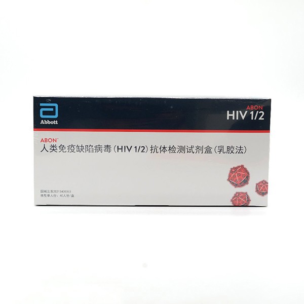 艾博生物 人类免疫缺陷病毒(HIV1/2)抗体检测试剂盒图1