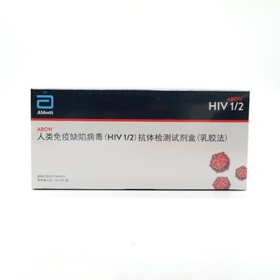艾博生物 人类免疫缺陷病毒(HIV1/2)抗体检测试剂盒
