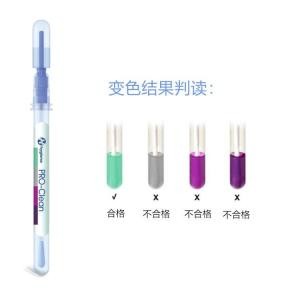 Hygiena  过敏源测试棒系列