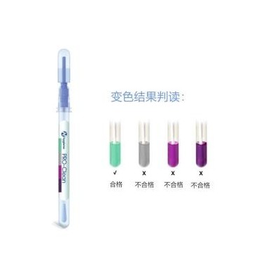 Hygiena  过敏源测试棒系列