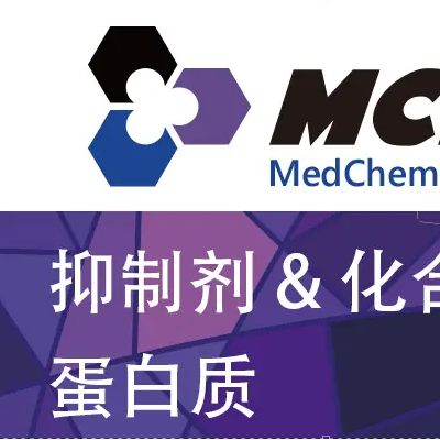 Cetuximab | 西妥昔单抗 _  MCE