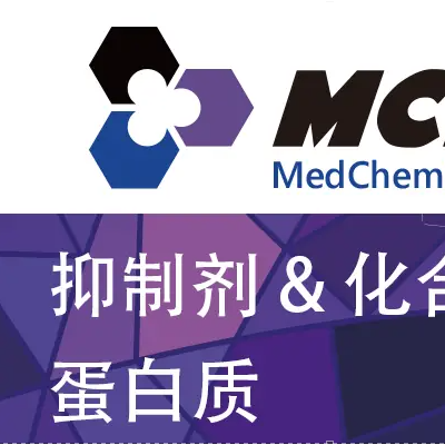 H-151 _ MedChemExpress (MCE)