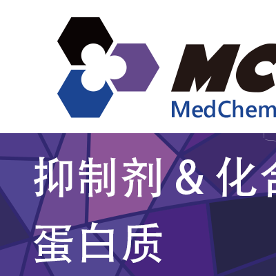 Deferoxamine mesylate铁螯合剂(MCE)