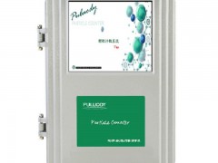 自来水厂安装OPC-2300颗粒计数器的必要性
