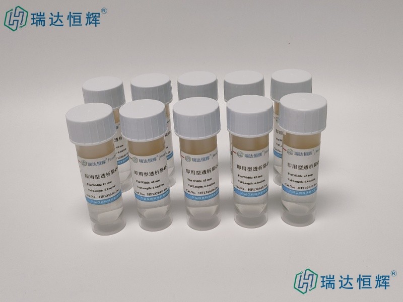 即用型透析袋18-10000D RC膜图1