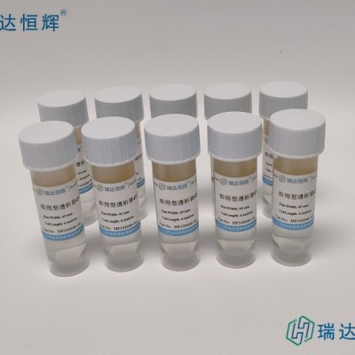 即用型透析袋16-1000KD CE膜