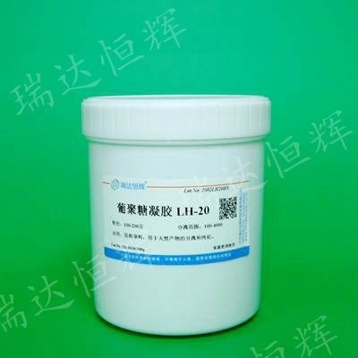 葡聚糖凝胶LH-20