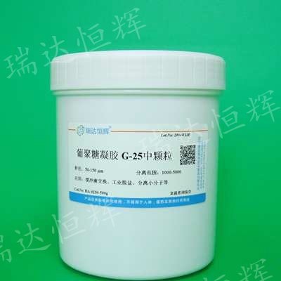 葡聚糖凝胶G-25中颗粒