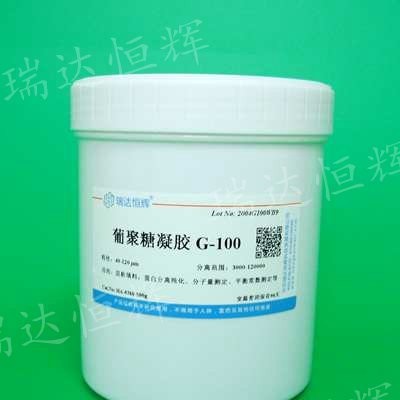葡聚糖凝胶G-100中颗粒