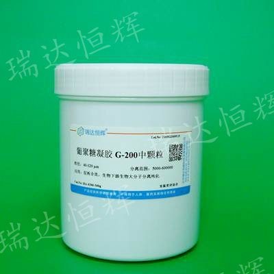 葡聚糖凝胶G-200