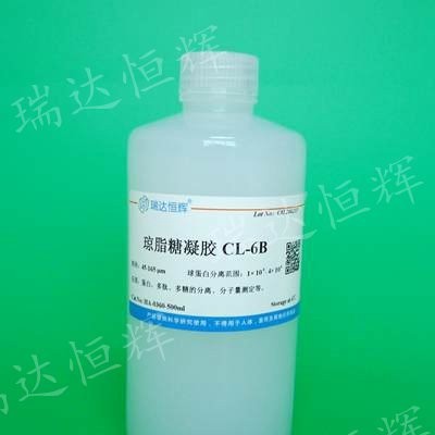 琼脂糖凝胶CL-6B