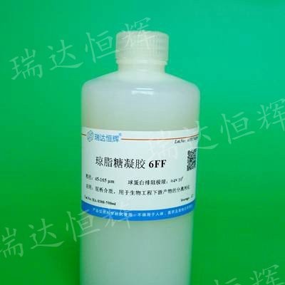 琼脂糖凝胶6FF