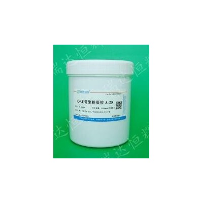 QAE葡聚糖凝胶A-25