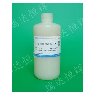 Q琼脂糖凝胶HP