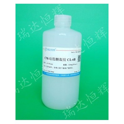 CM琼脂糖凝胶CL-6B