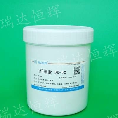 纤维素DE-52