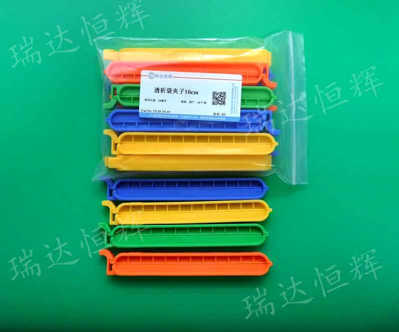 透析袋夹子10cm