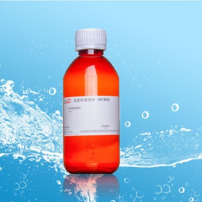 20μm乳胶微粒标准物质（10瓶起订）