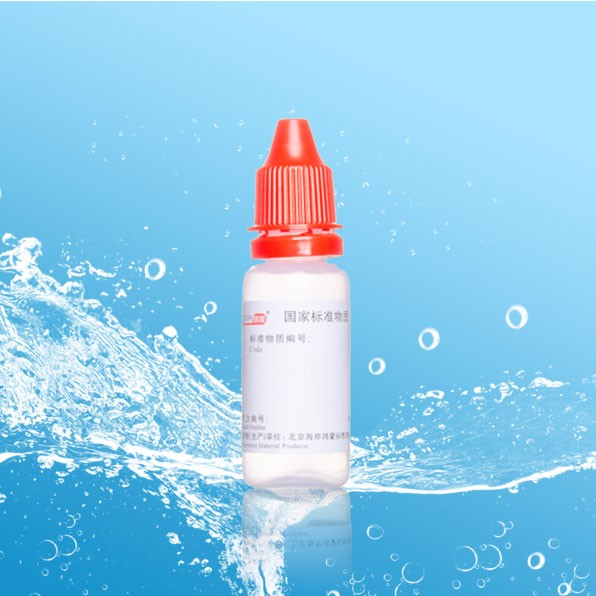 10μm水基颗粒计数标准物质