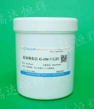葡聚糖凝胶G-150中颗粒图1