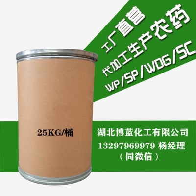 20%双草醚悬浮剂SC除草剂生产厂家农药