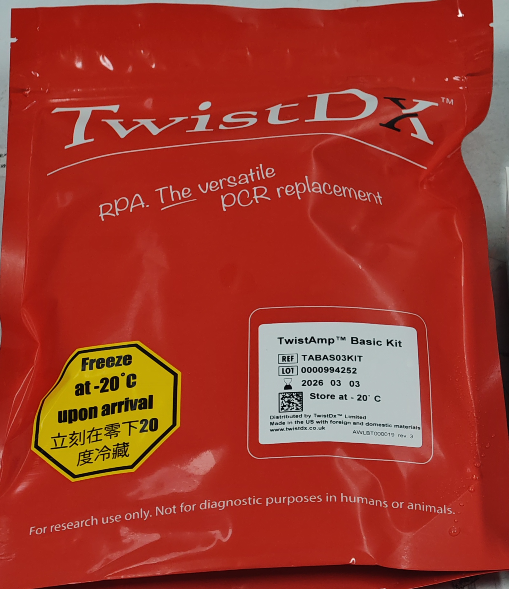 TwistDx 重组聚合酶等温扩增试剂盒 (RPA)