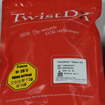 TwistDx 重组聚合酶等温扩增试剂盒 (RPA)