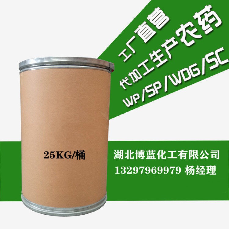 溴虫氟苯双酰胺异构体原药生产厂家价格