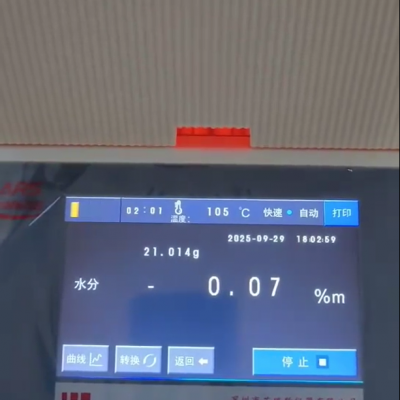 卤素快速水分测定仪