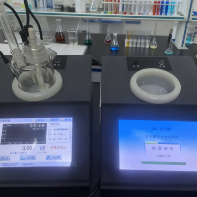 卡尔费休库仑法微量水分测定仪