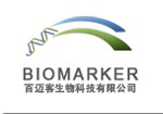 biomarker