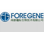 Foregene